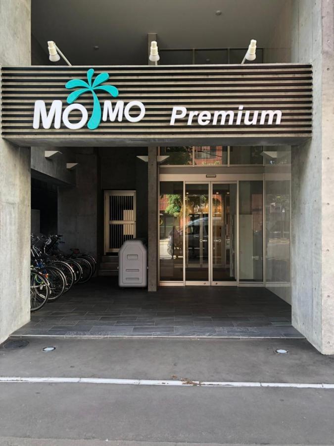דירות סאפורו Momo Premium 402 מראה חיצוני תמונה